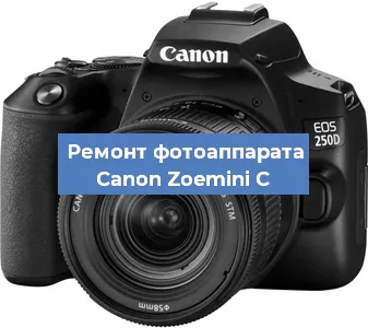 Замена матрицы на фотоаппарате Canon Zoemini C в Санкт-Петербурге
